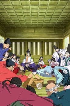 Nige Jouzu no Wakagimi 2nd Season
